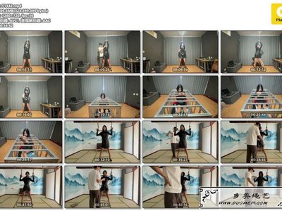 秦韵绳屋 东隅映柒月拘束的一天
