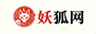 妖狐网